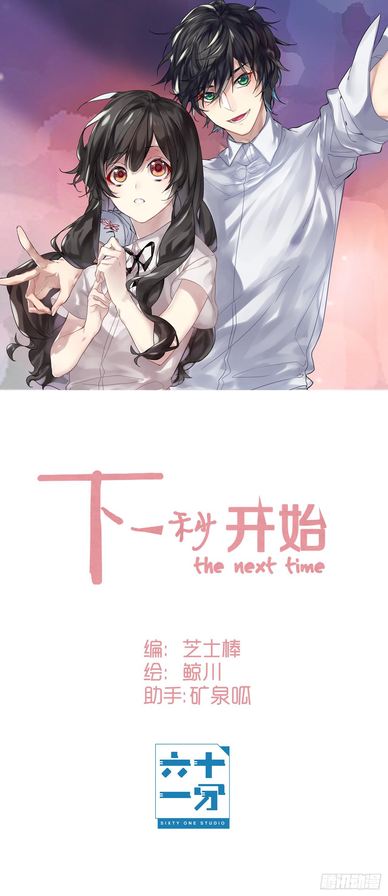 如阳光灿烂的你-第34话