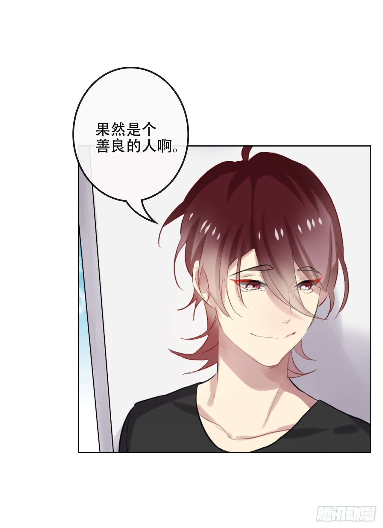 如阳光灿烂的你-第34话