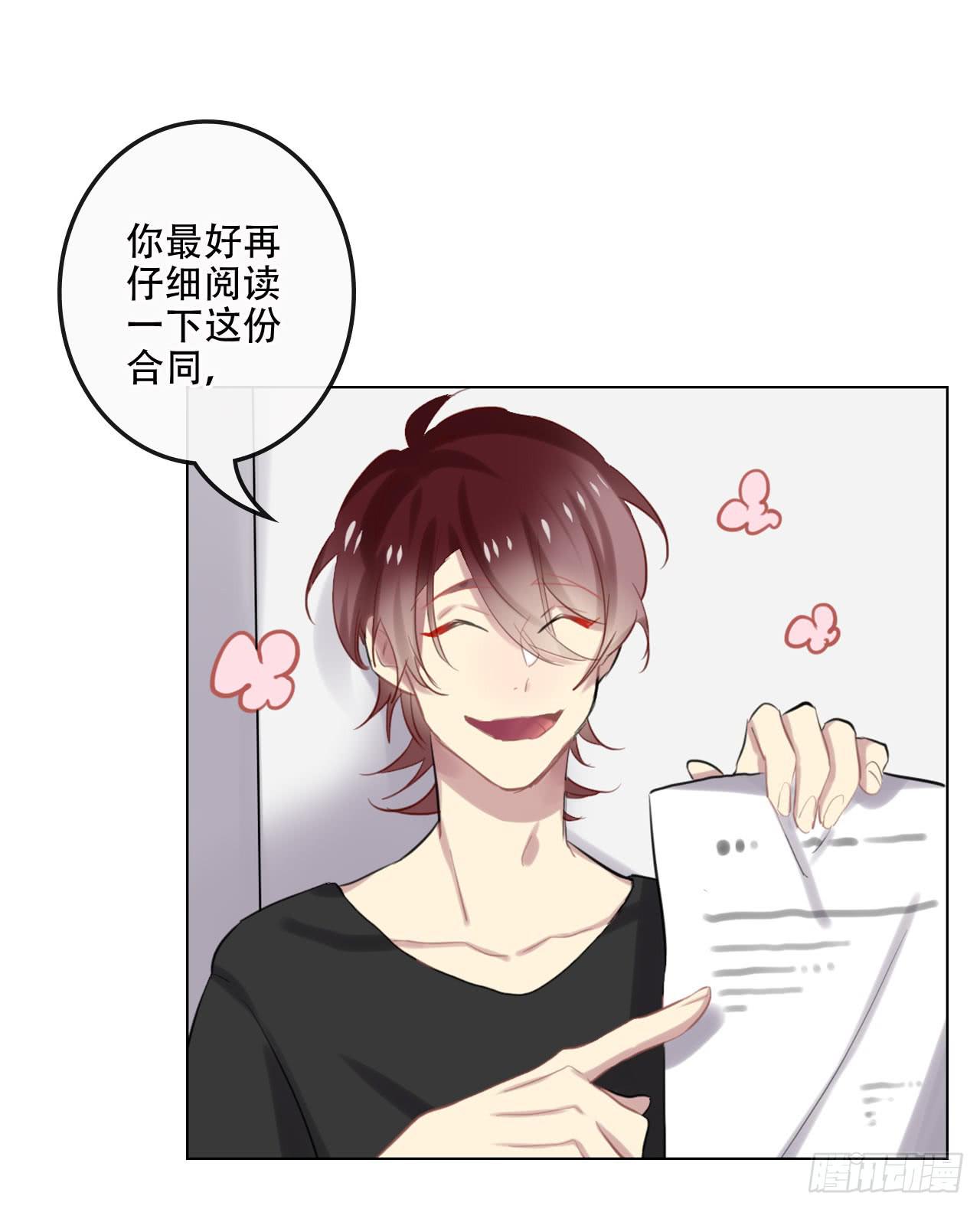 如阳光灿烂的你-第34话