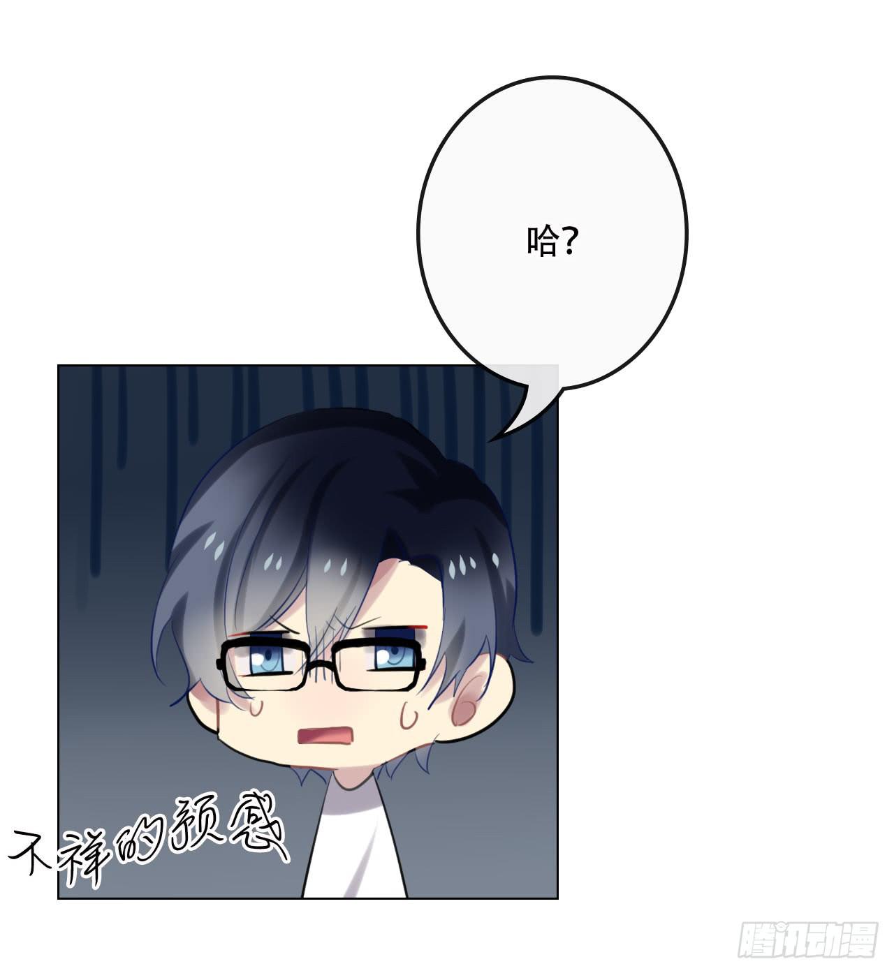 如阳光灿烂的你-第34话