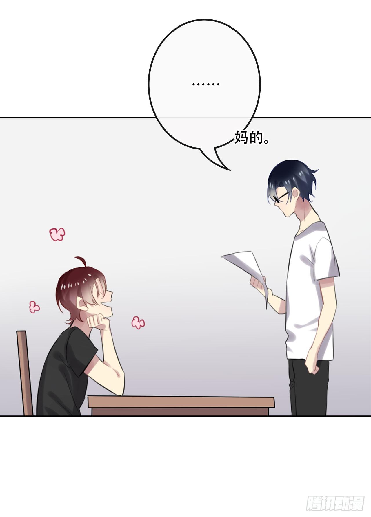 如阳光灿烂的你-第34话