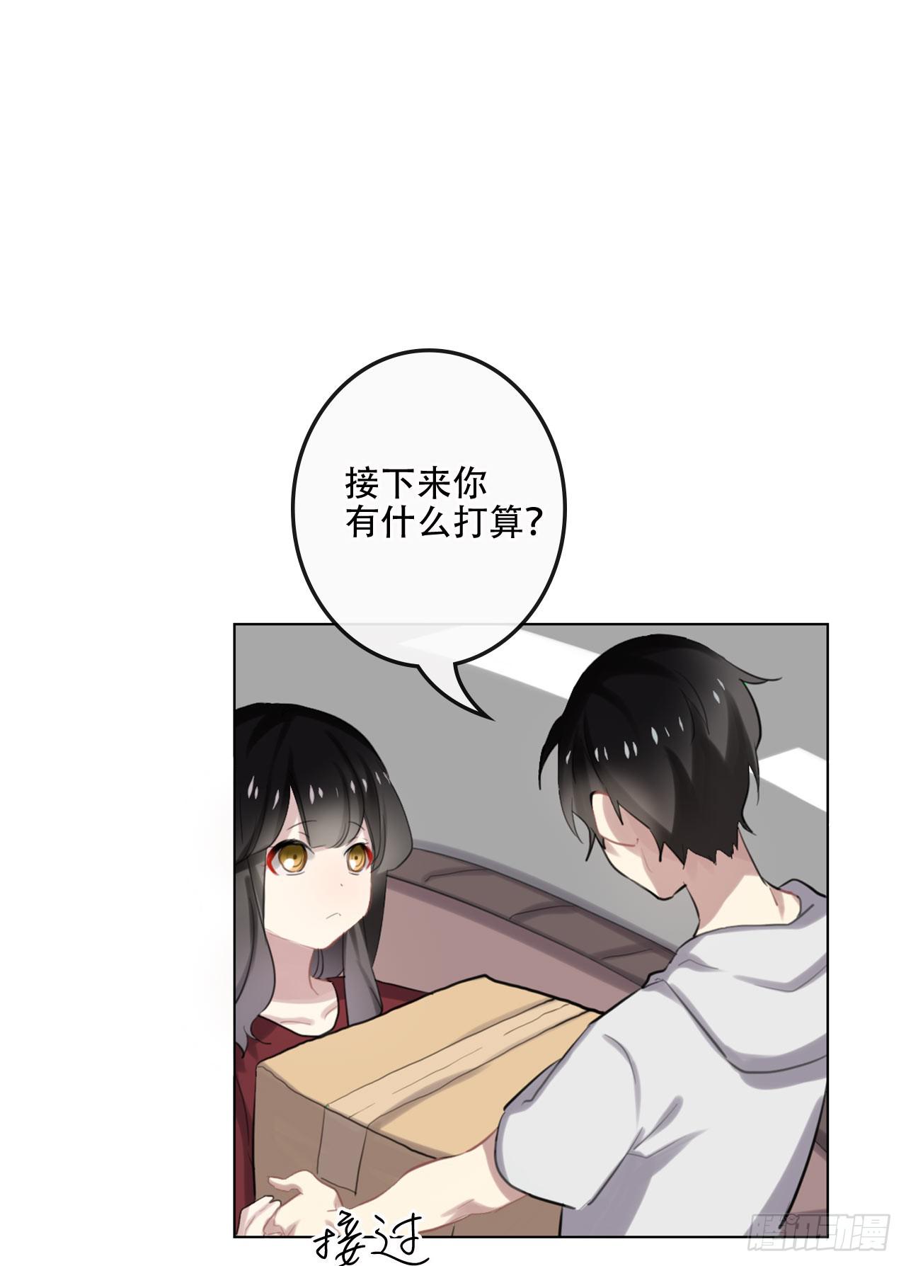 如阳光灿烂的你-第34话