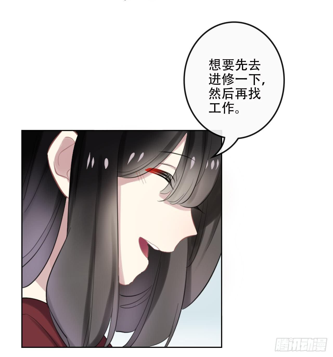 如阳光灿烂的你-第34话