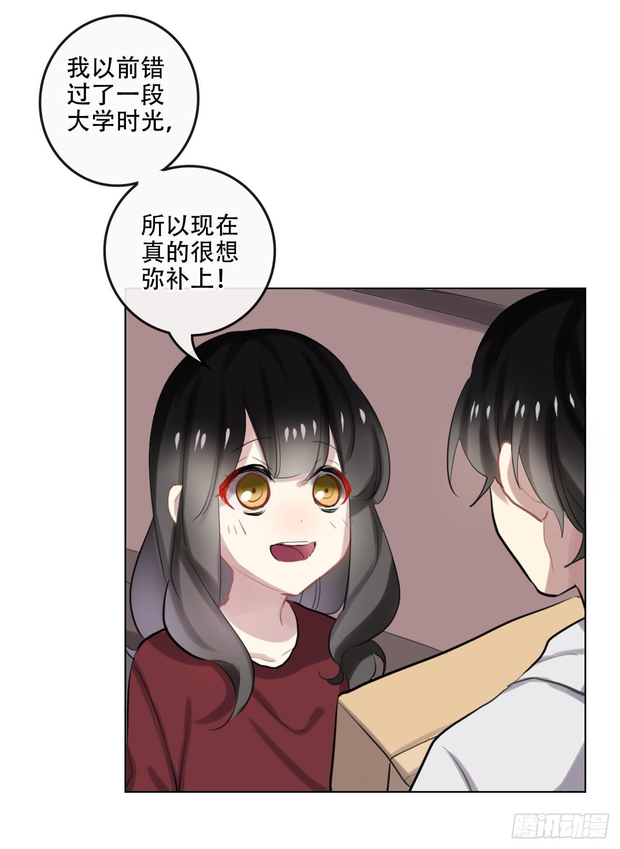 如阳光灿烂的你-第34话