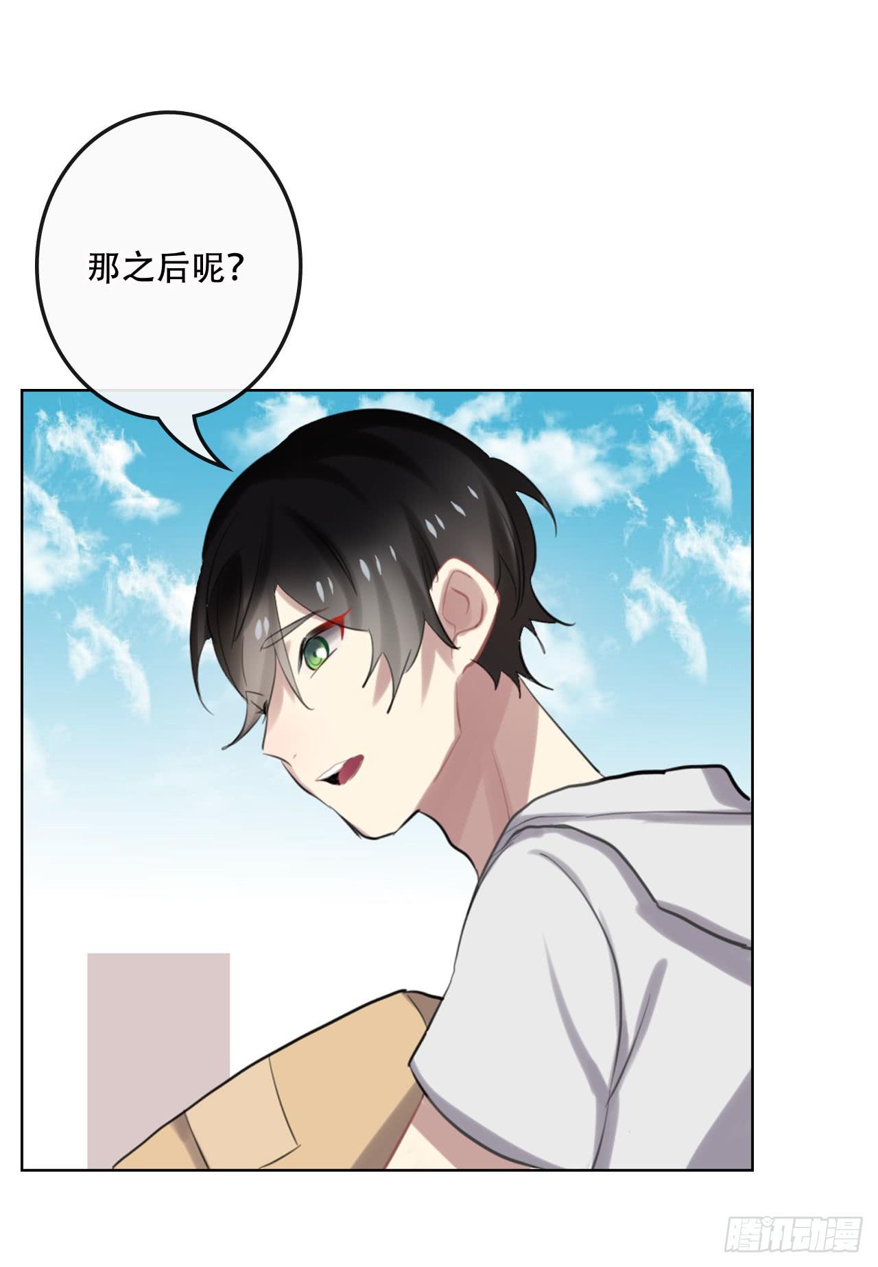 如阳光灿烂的你-第34话