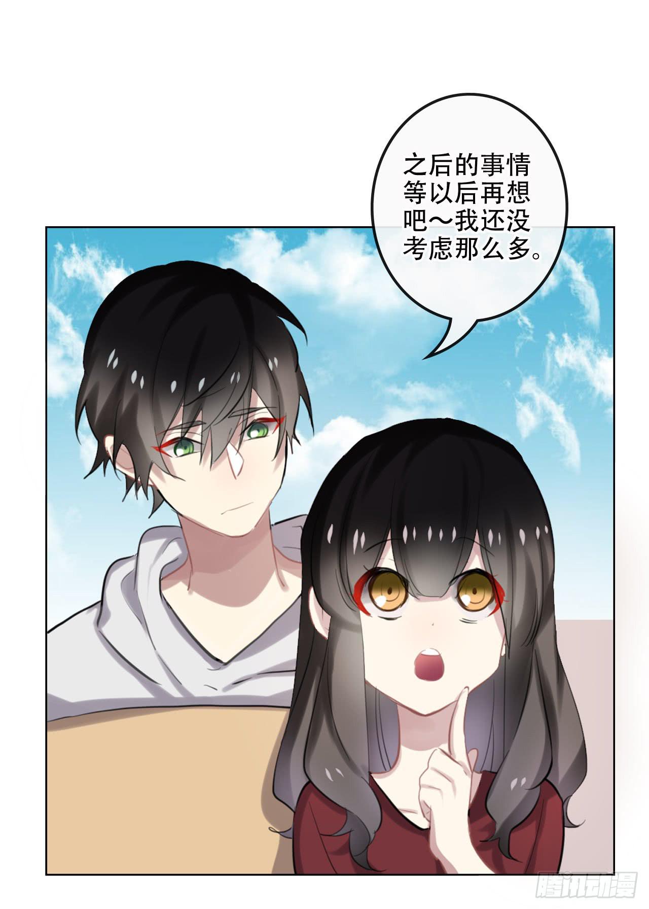 如阳光灿烂的你-第34话