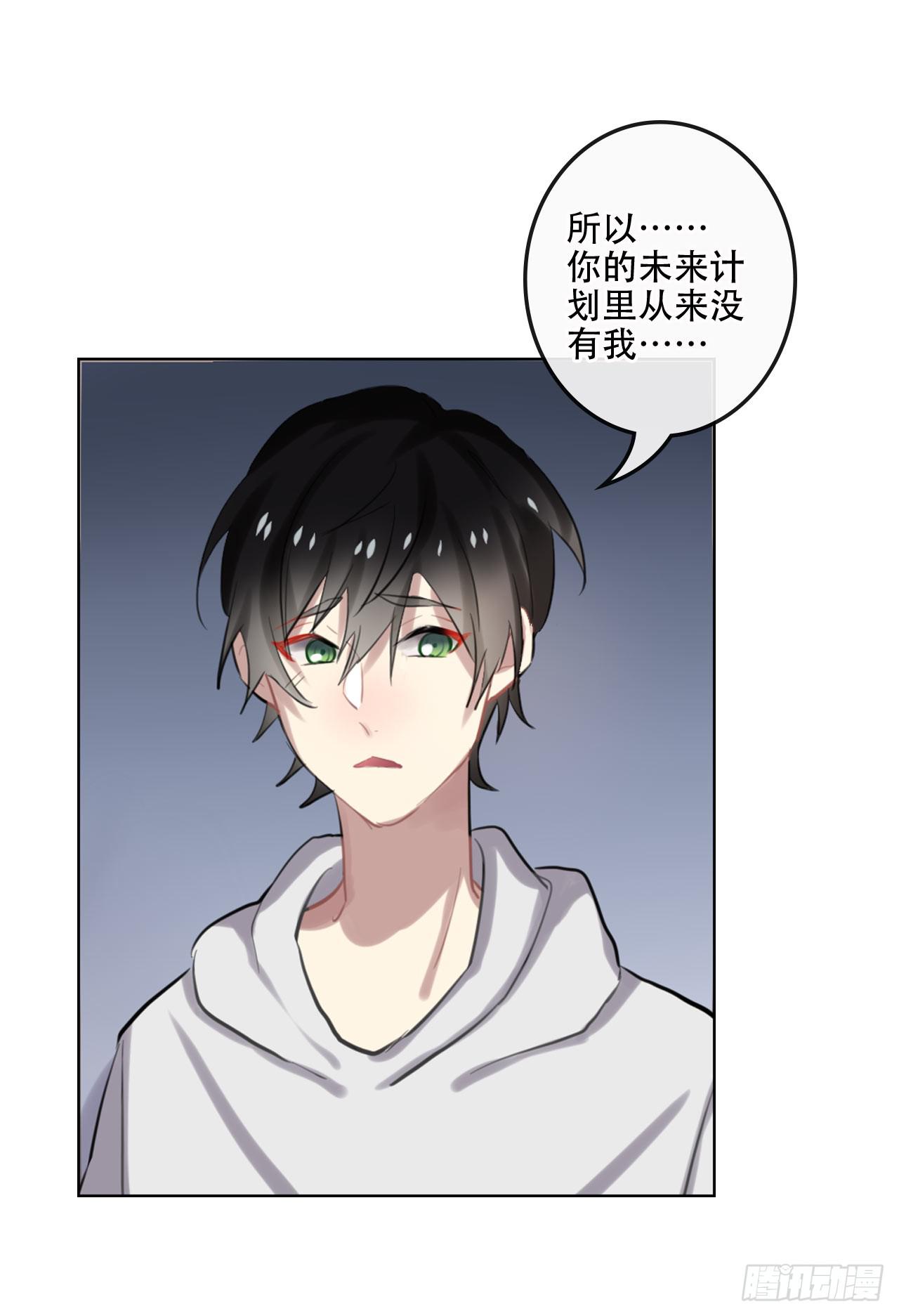 如阳光灿烂的你-第34话