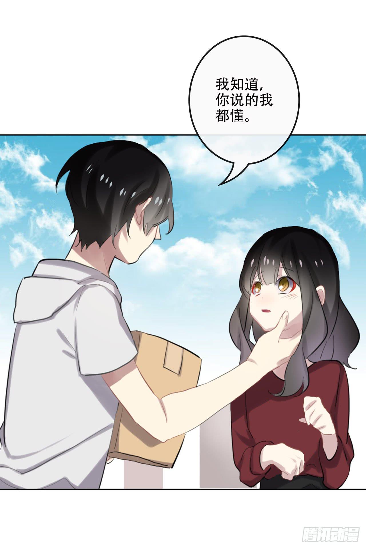 如阳光灿烂的你-第34话