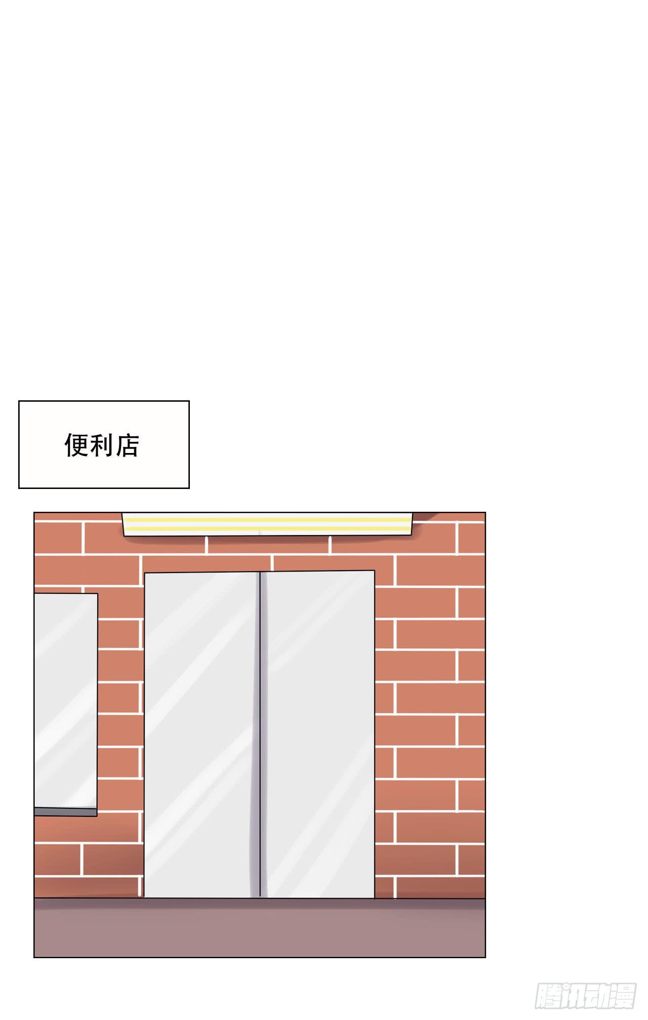 如阳光灿烂的你-第34话