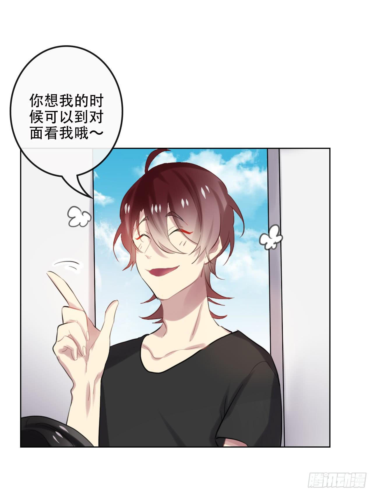 如阳光灿烂的你-第34话