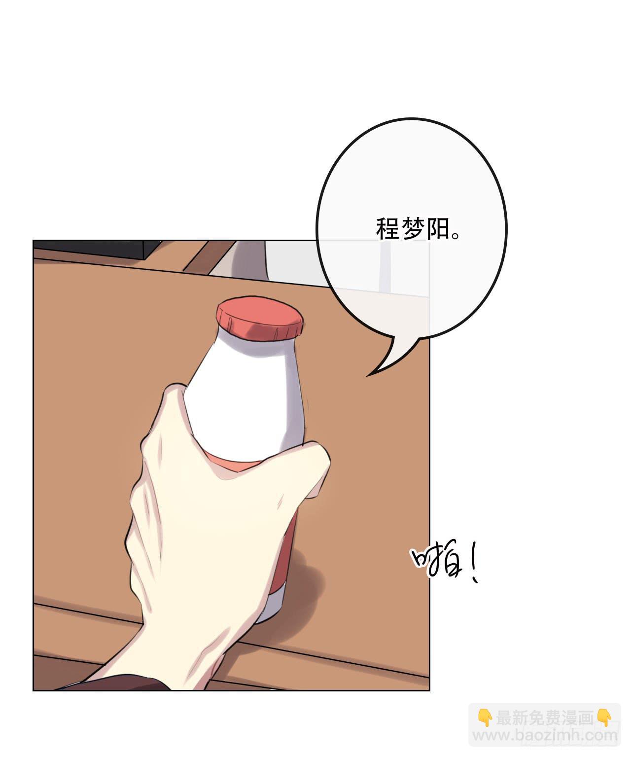 如阳光灿烂的你-第34话