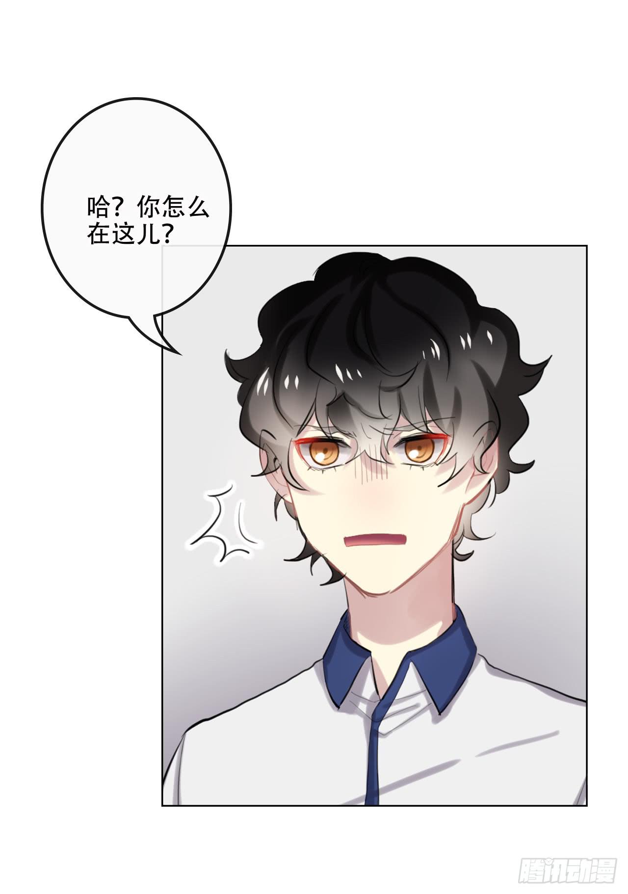 如阳光灿烂的你-第34话