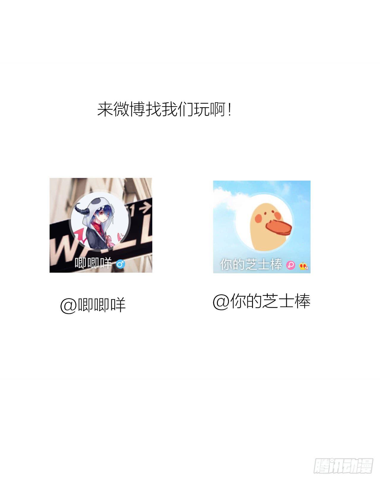 如阳光灿烂的你-第34话