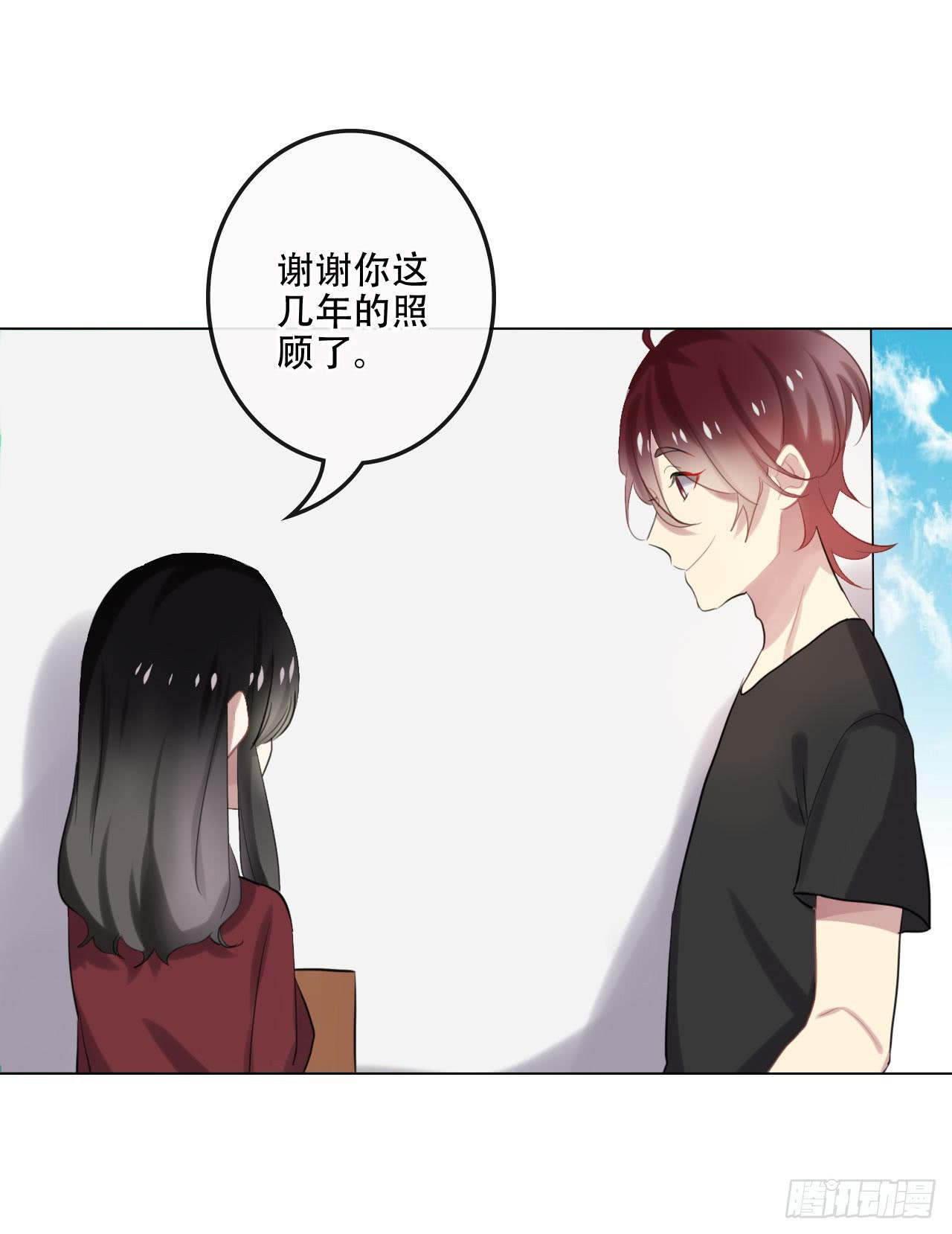 如阳光灿烂的你-第34话