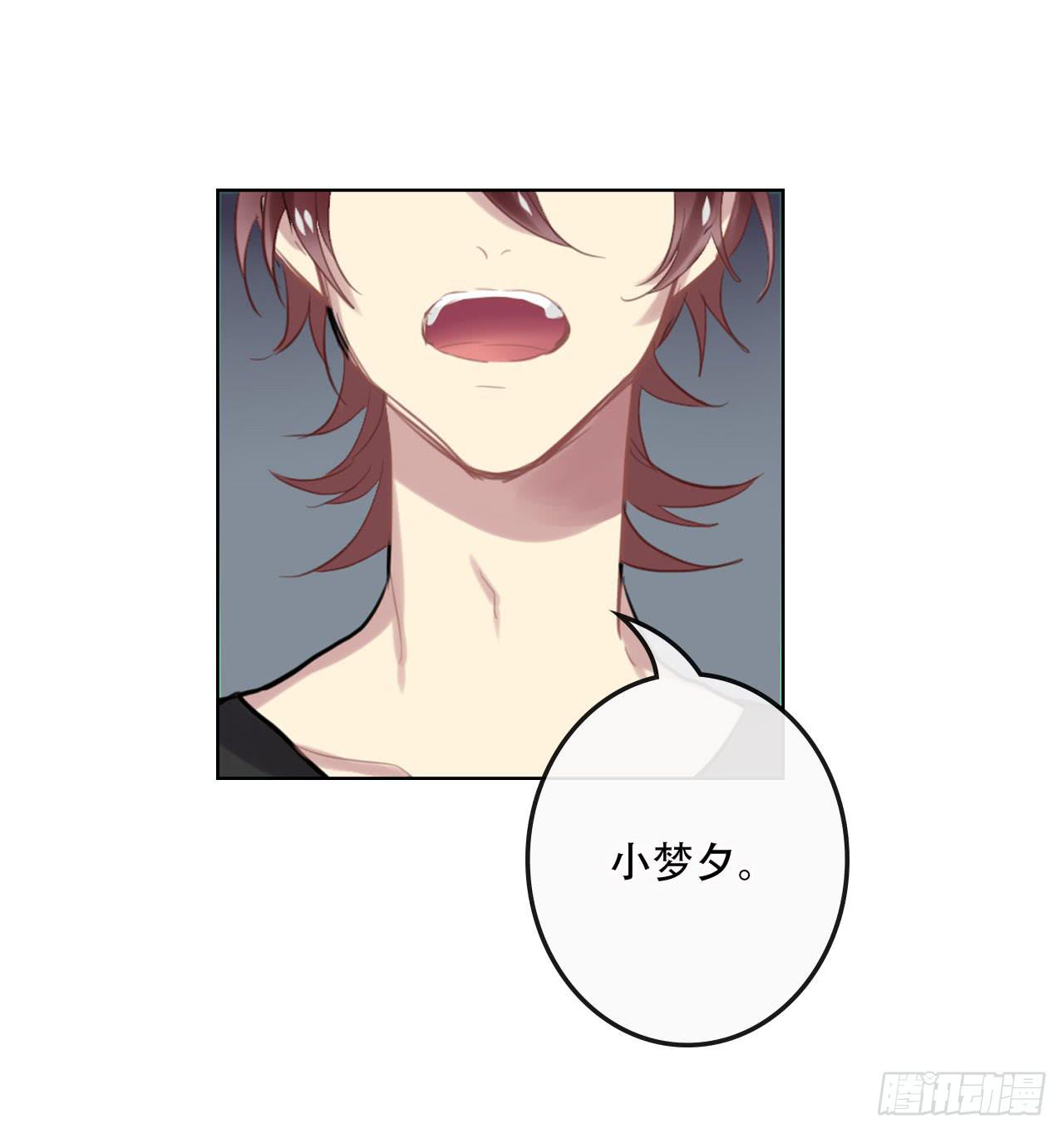 如阳光灿烂的你-第34话