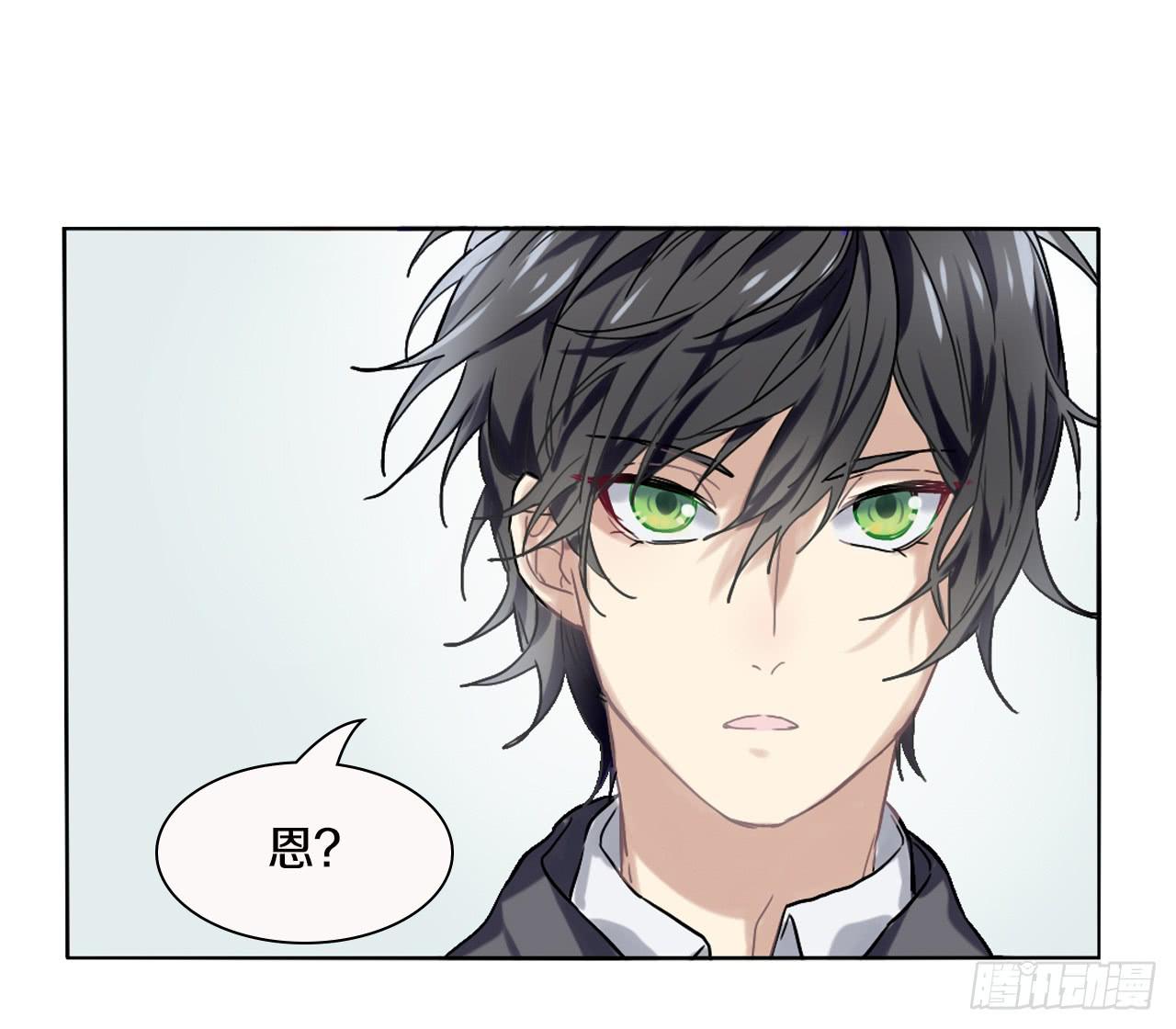 只有你可以牵动我的心-第6话