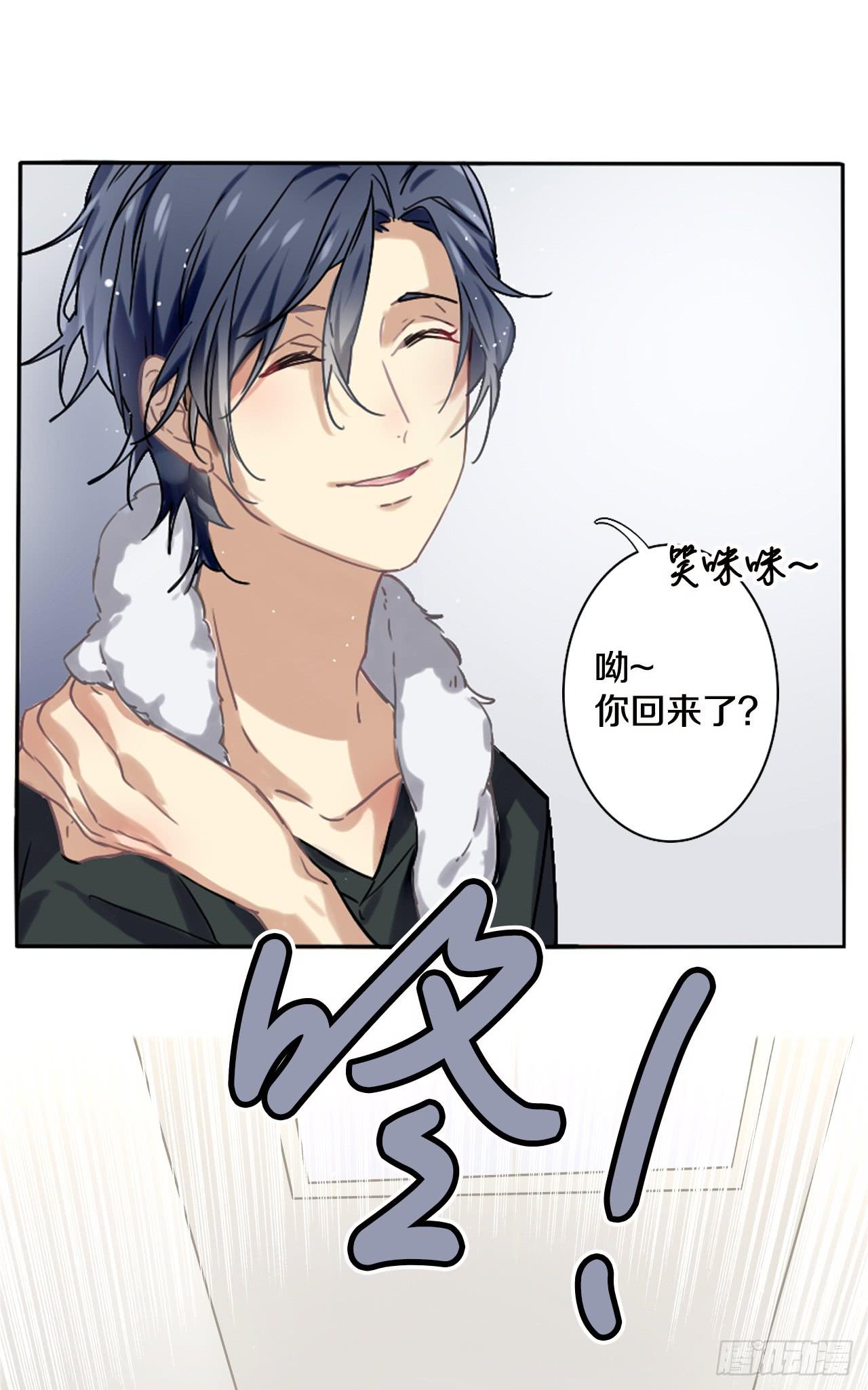 只有你可以牵动我的心-第6话