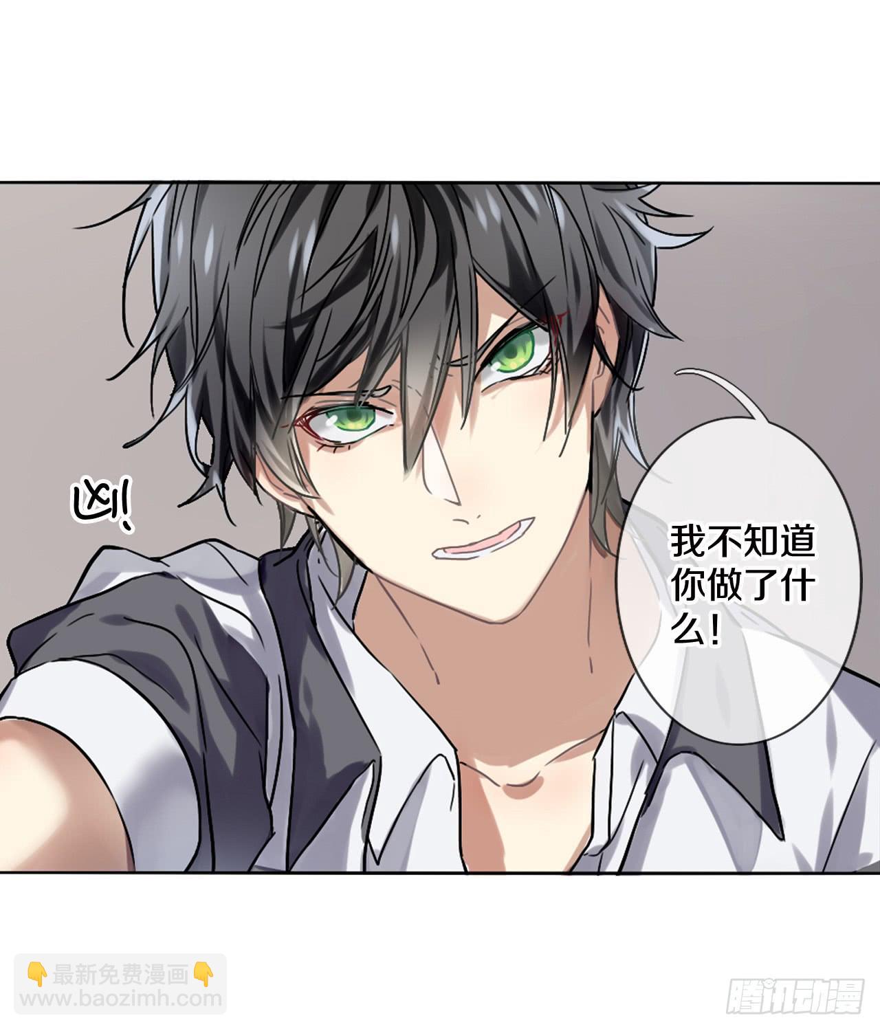 只有你可以牵动我的心-第6话