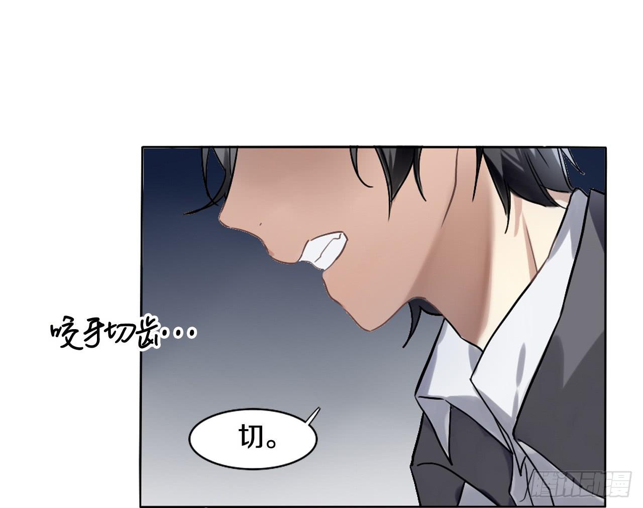 只有你可以牵动我的心-第6话