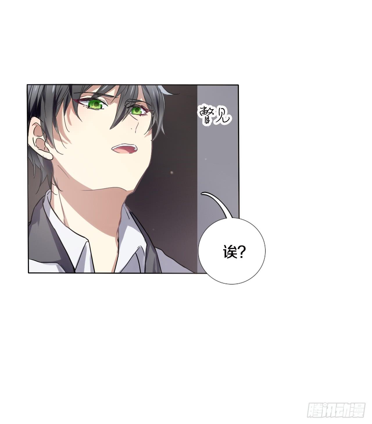 只有你可以牵动我的心-第6话