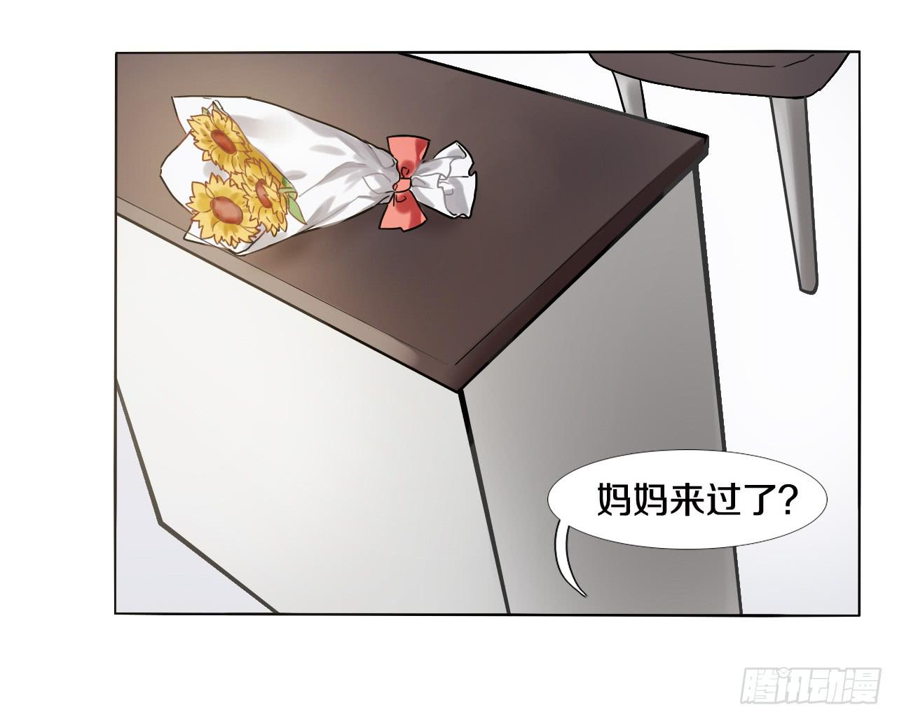 只有你可以牵动我的心-第6话