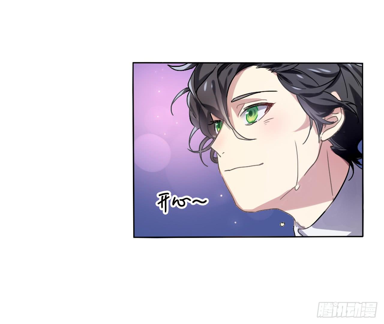 只有你可以牵动我的心-第6话