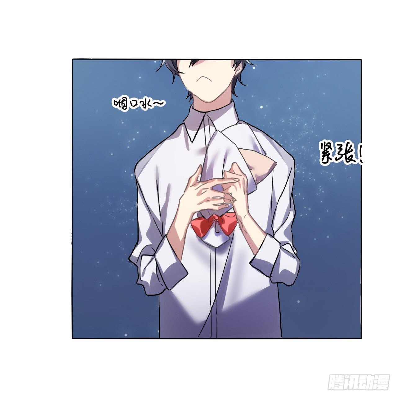 只有你可以牵动我的心-第6话