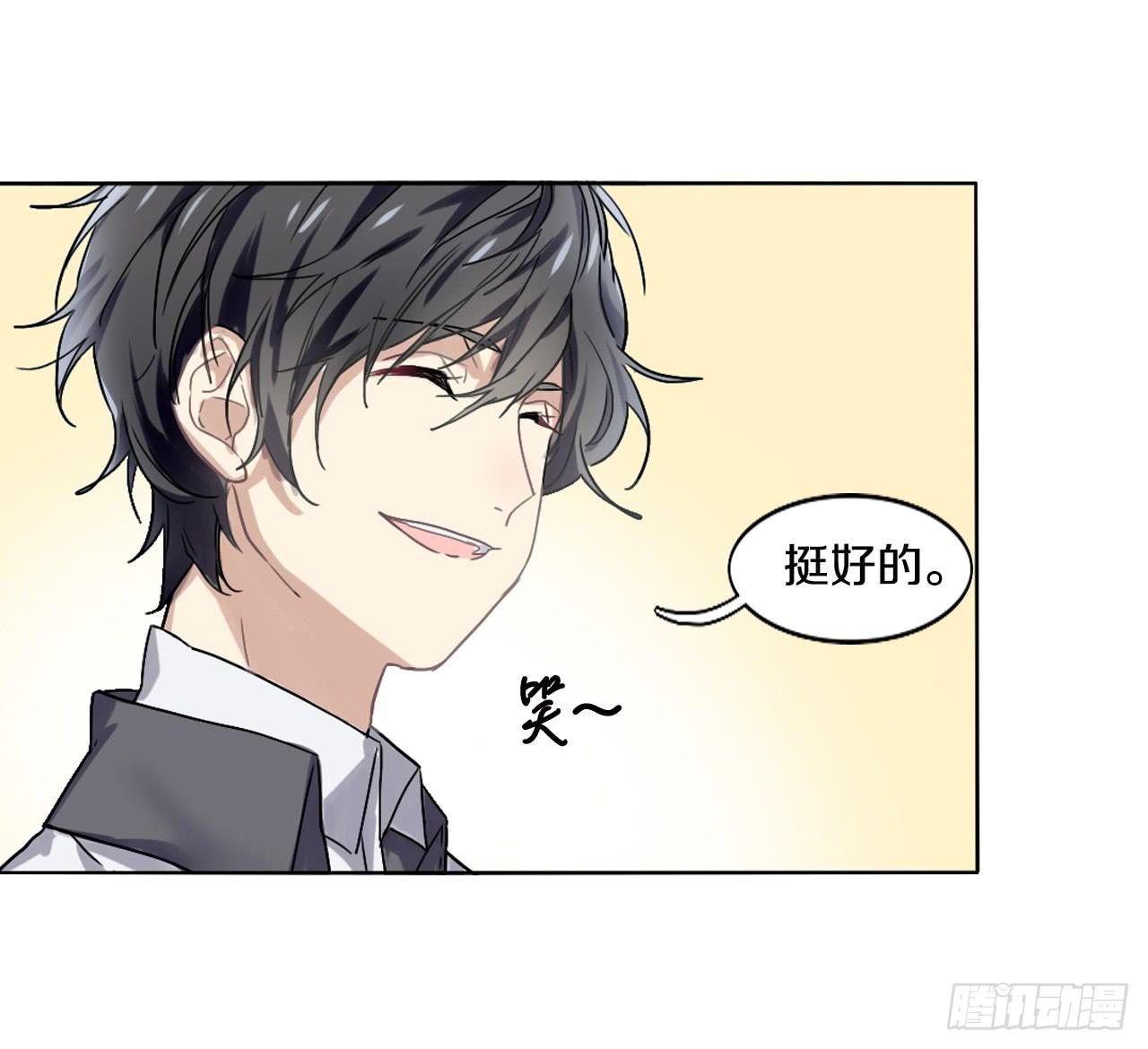 只有你可以牵动我的心-第6话