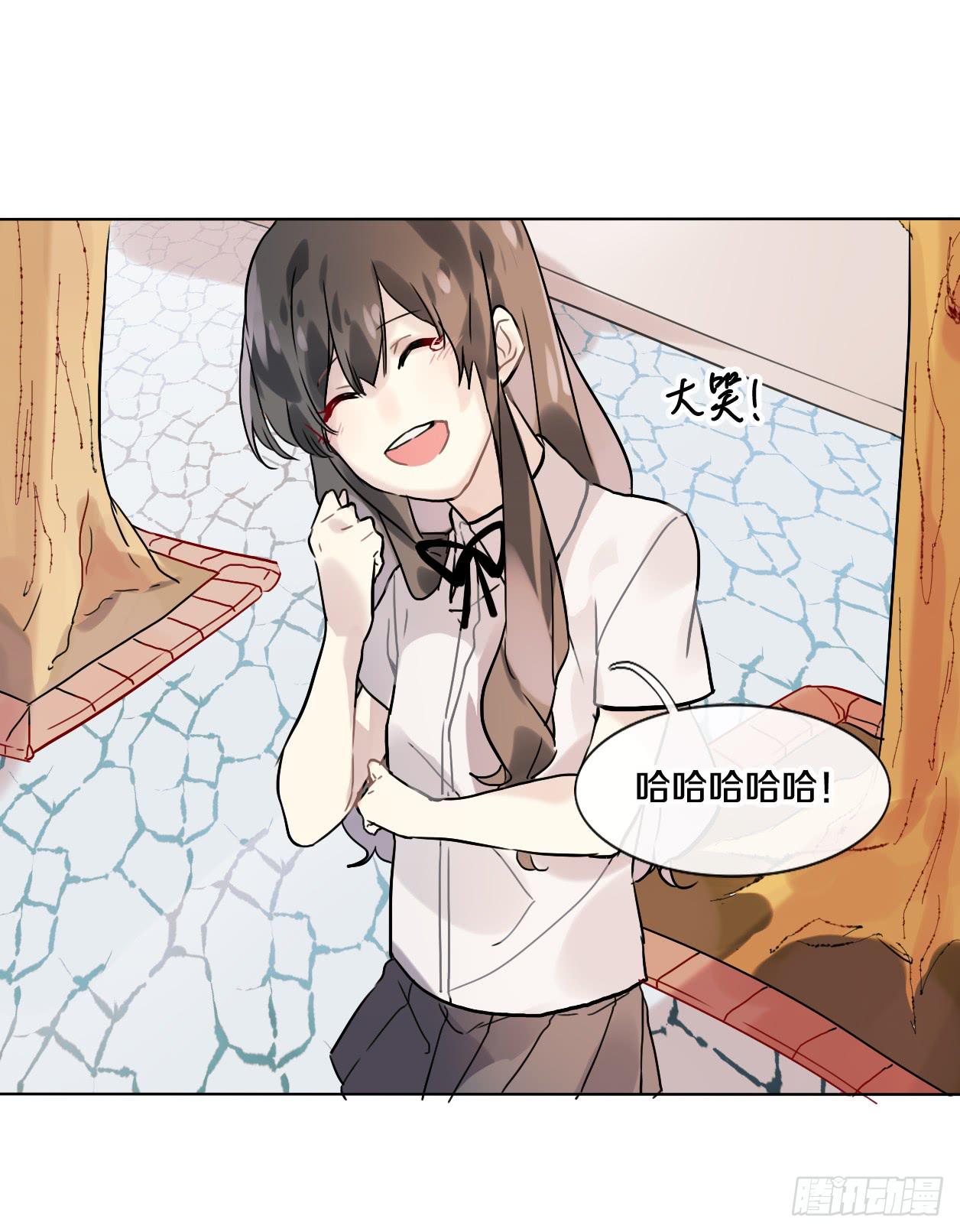 你也可以依靠我一下-第8话