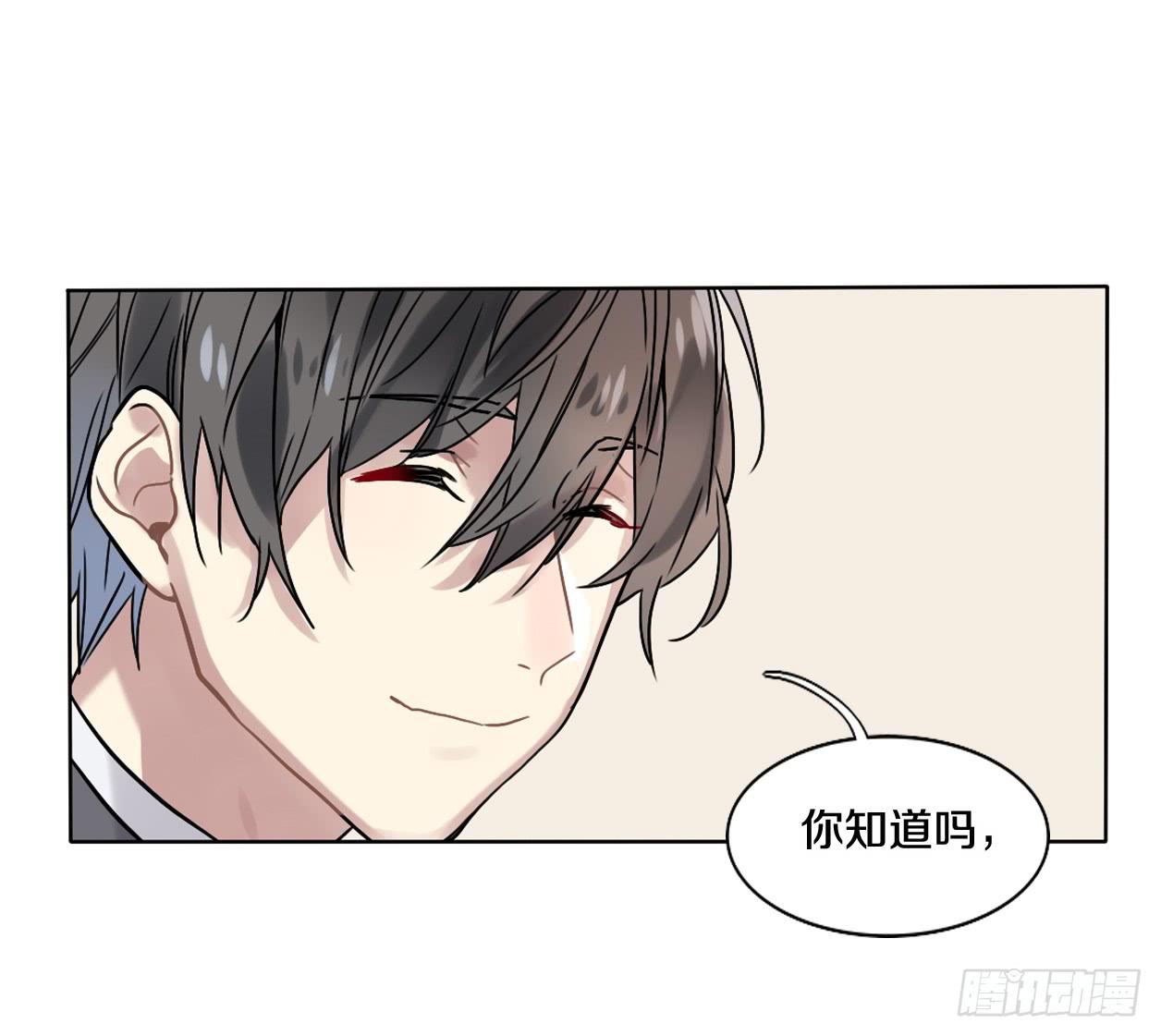 你也可以依靠我一下-第8话