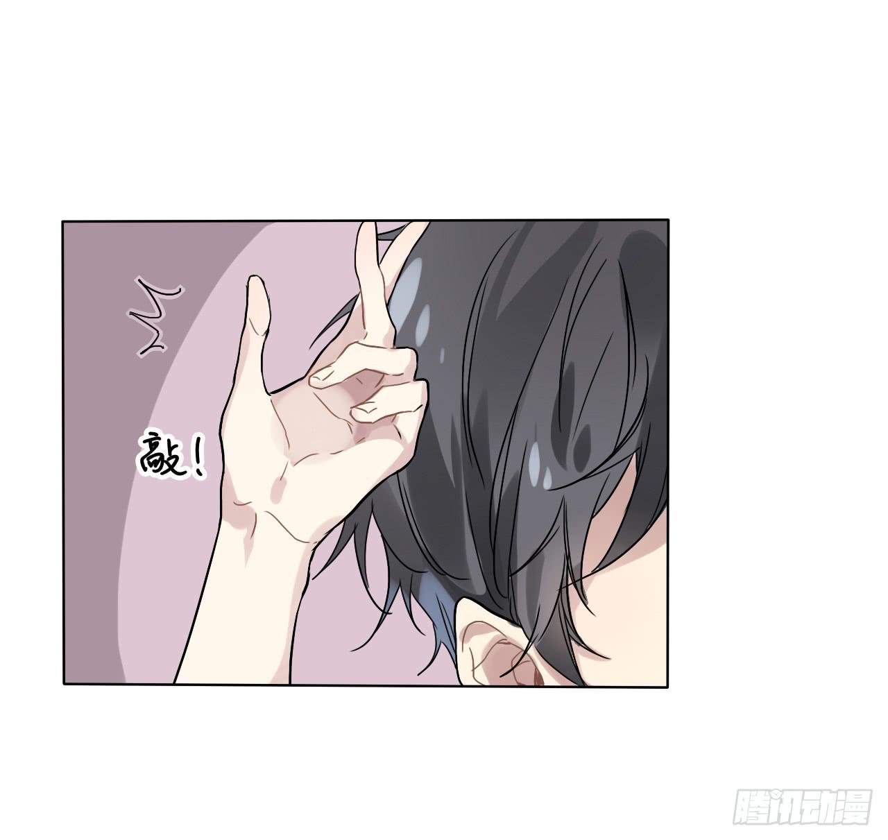 你也可以依靠我一下-第8话