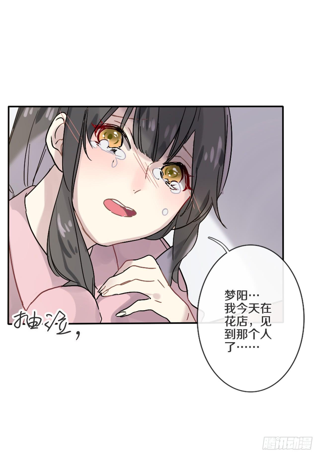 你是我永远的陪伴(1/2)-第10话