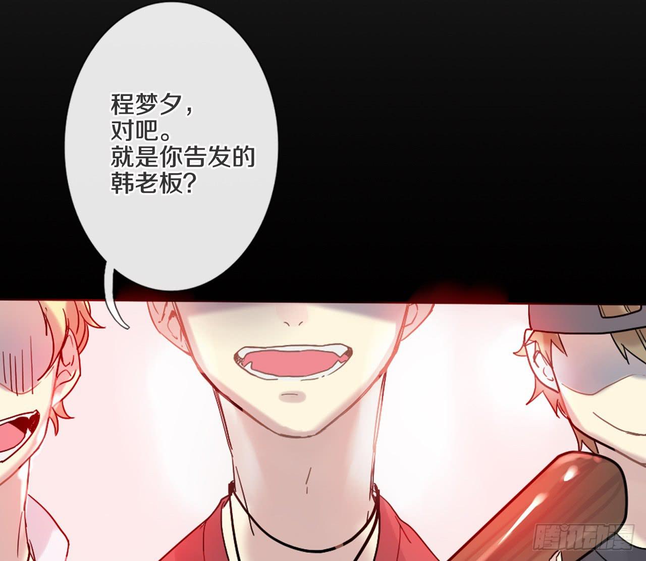 你是我永远的陪伴(1/2)-第10话