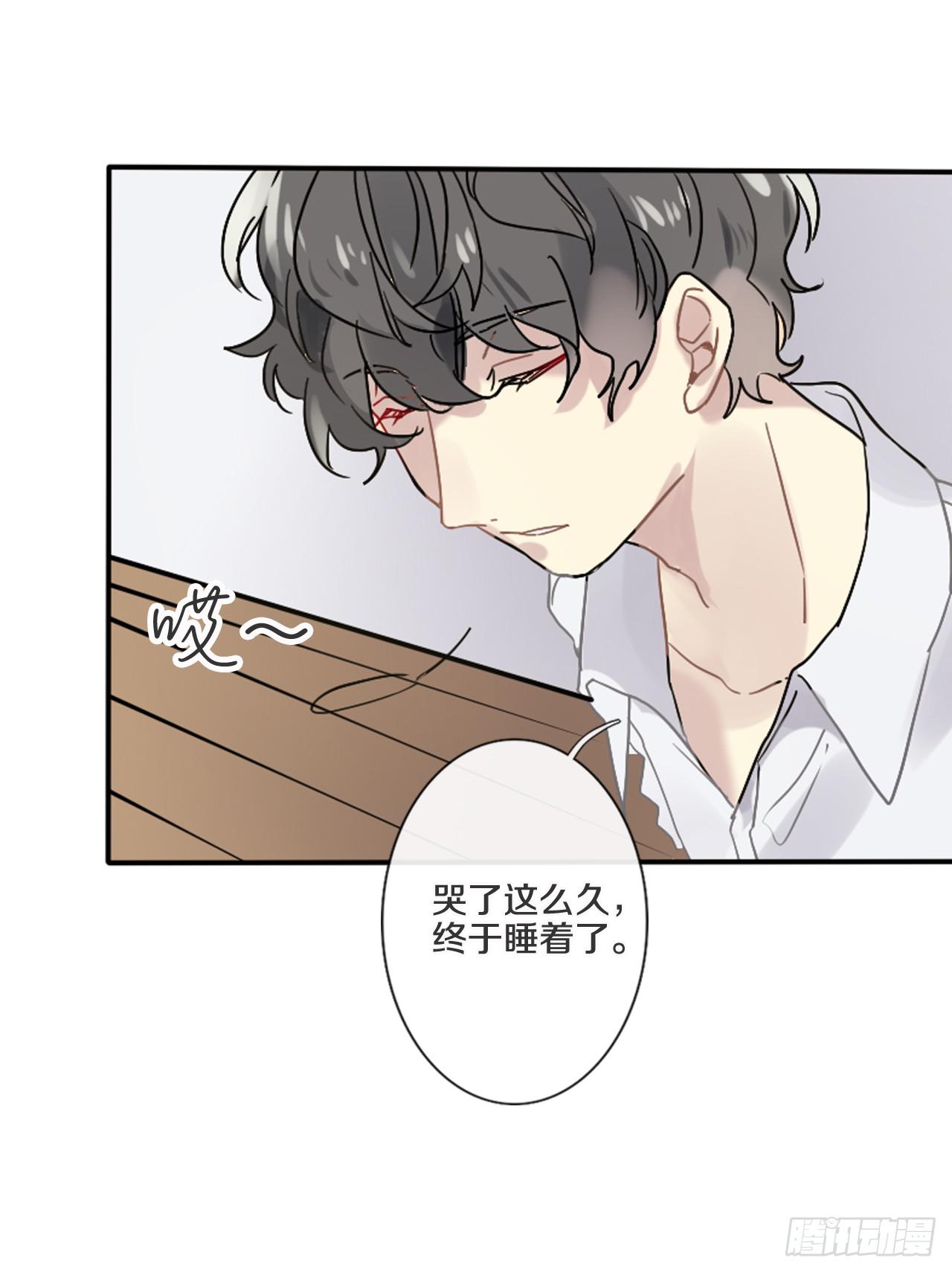 你是我永远的陪伴(1/2)-第10话