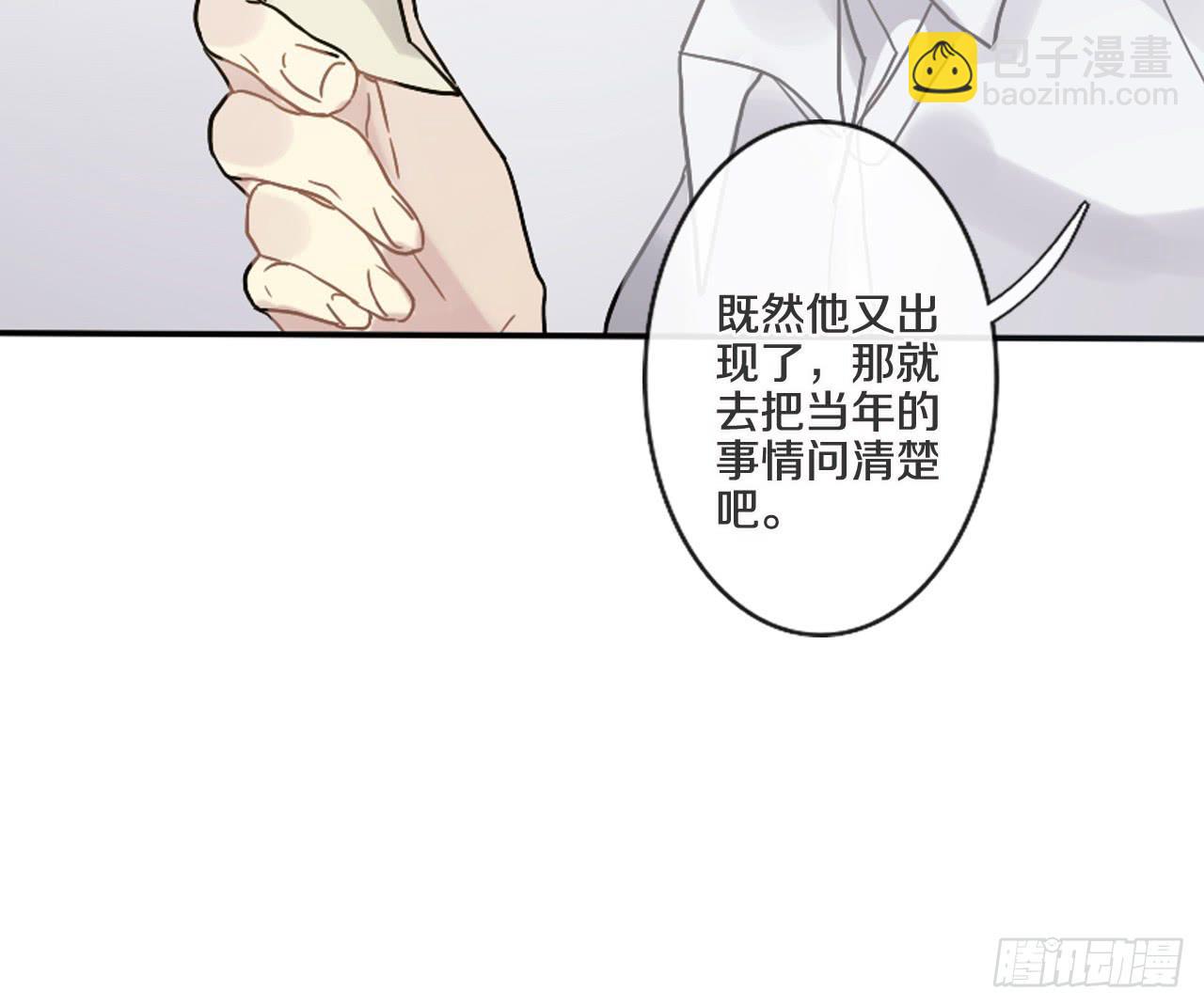 你是我永远的陪伴(1/2)-第10话