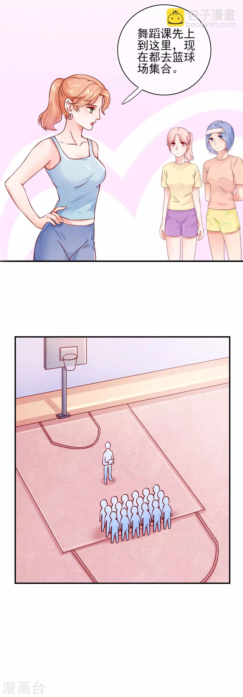 第10话 大老板请吃饭啦！-第12话