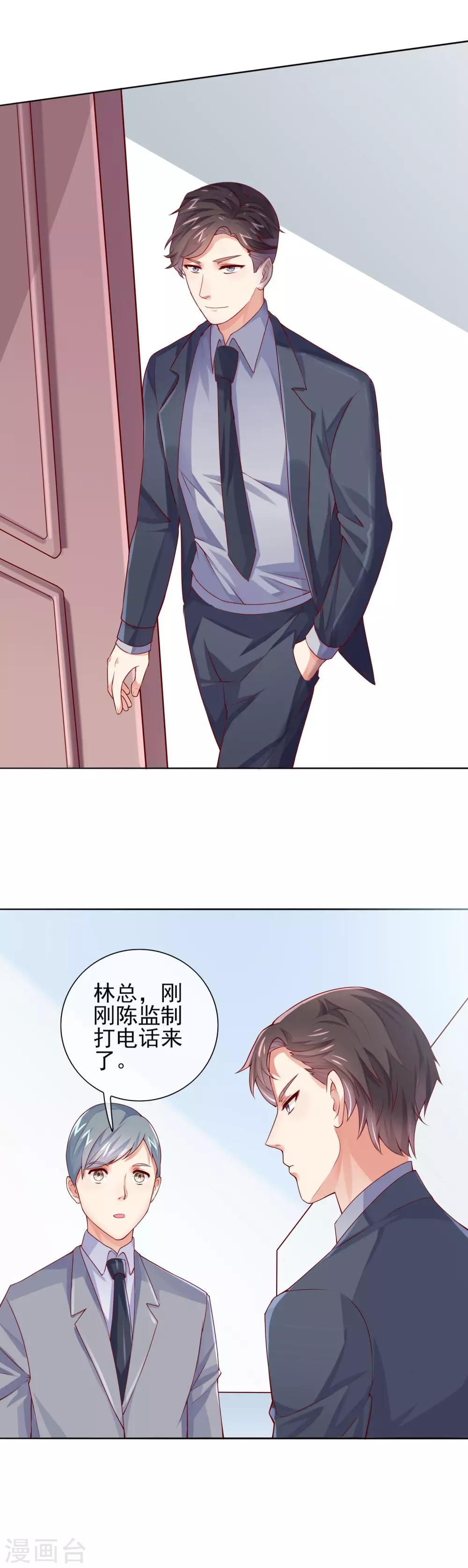 第12话 我要承包女团-第14话