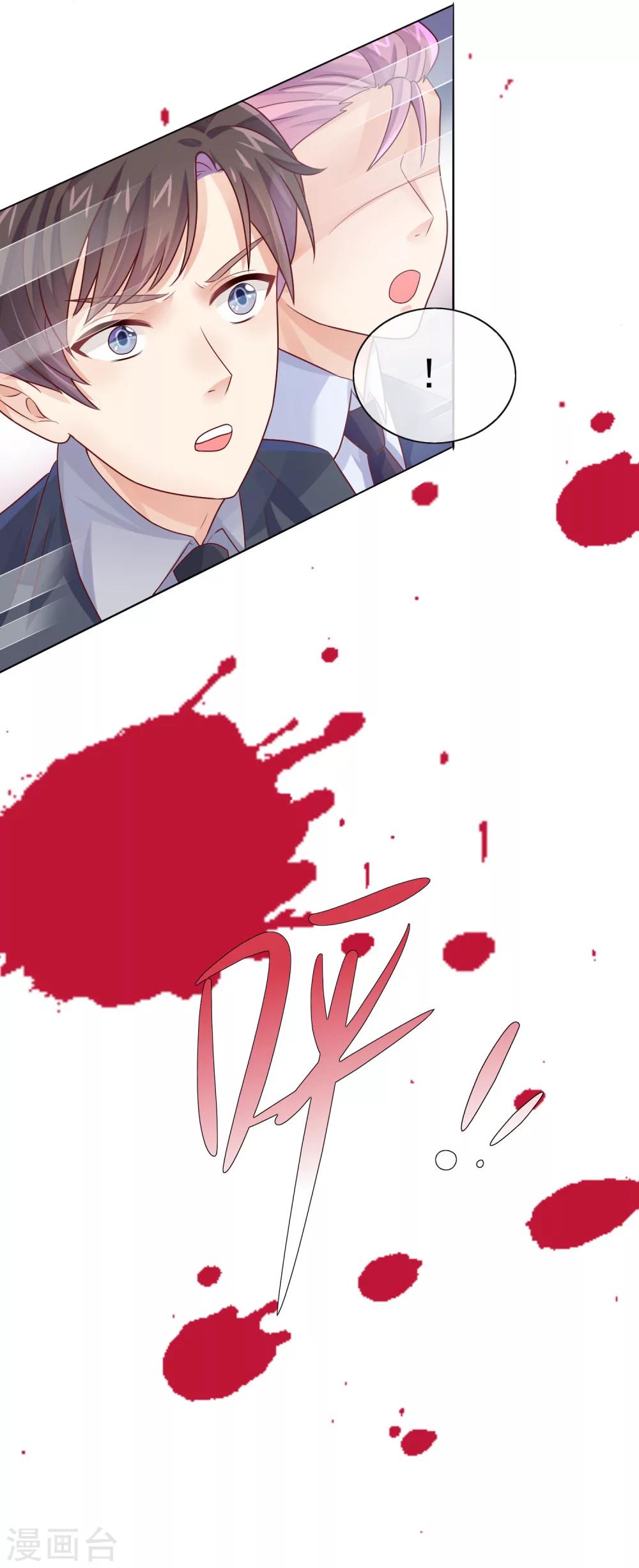 第16话 眼中钉-第18话