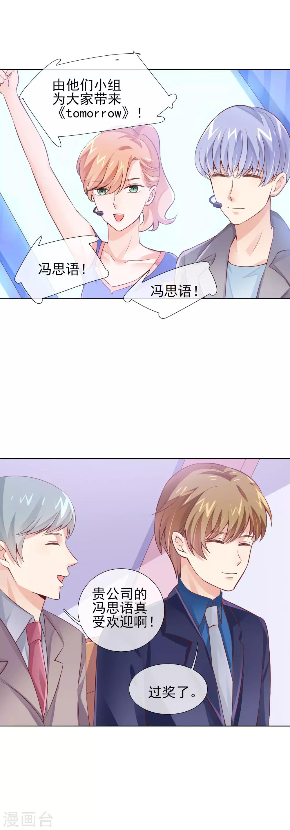 第20话 女团的开场舞-第22话