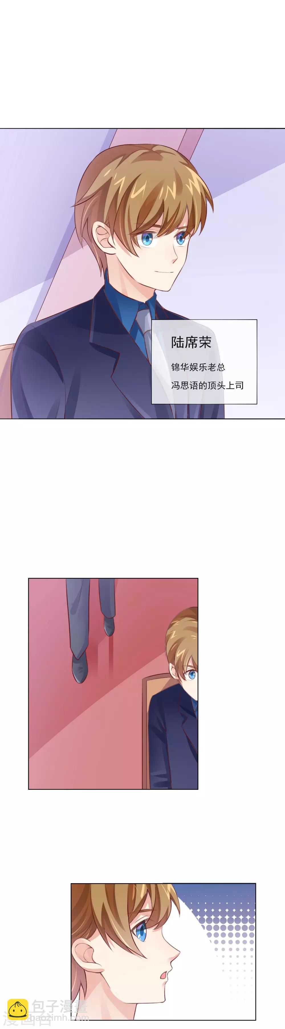 第20话 女团的开场舞-第22话