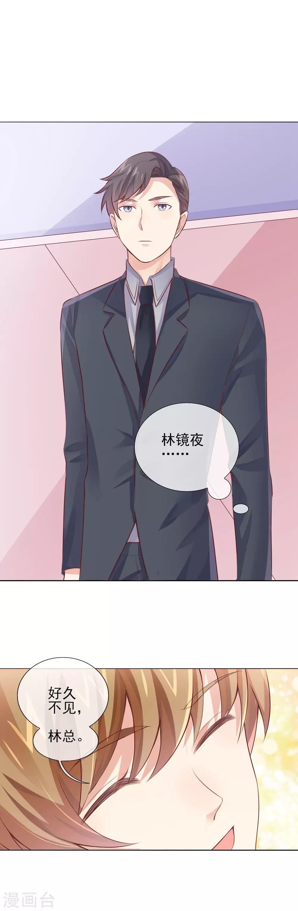 第20话 女团的开场舞-第22话