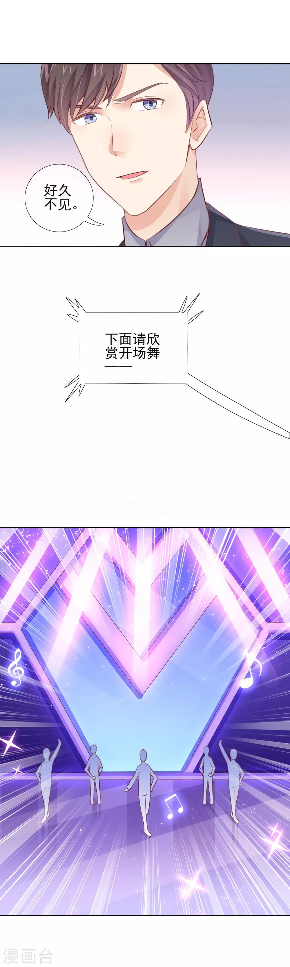 第20话 女团的开场舞-第22话