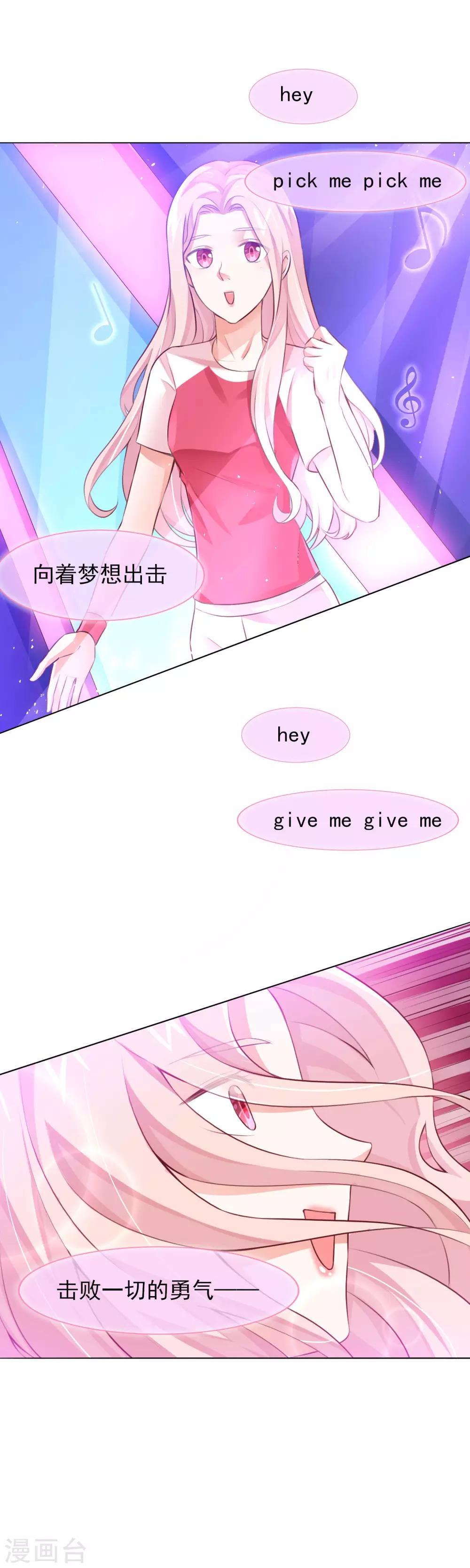 第20话 女团的开场舞-第22话