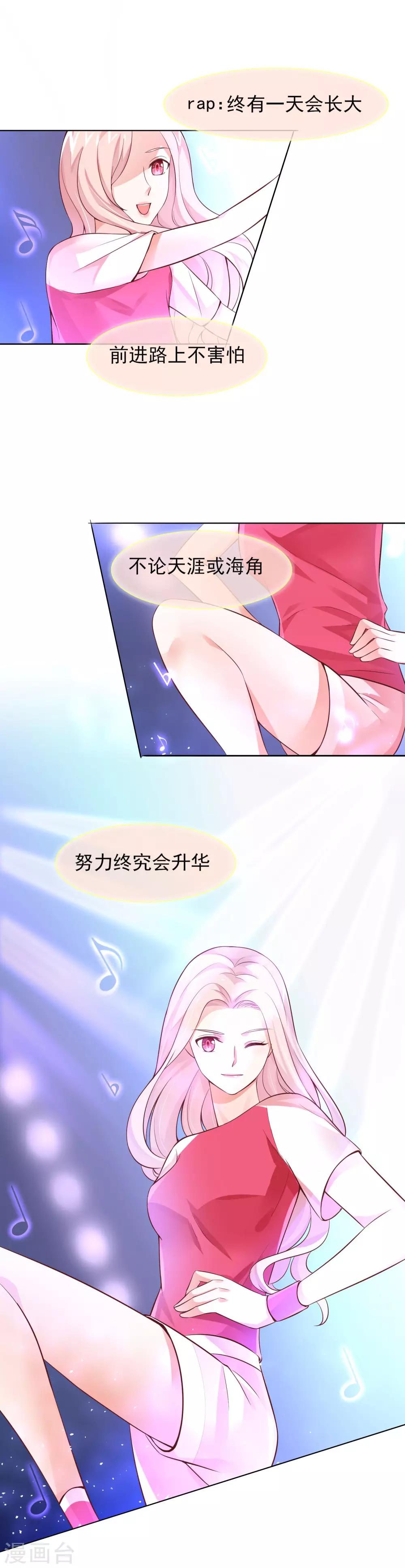 第20话 女团的开场舞-第22话