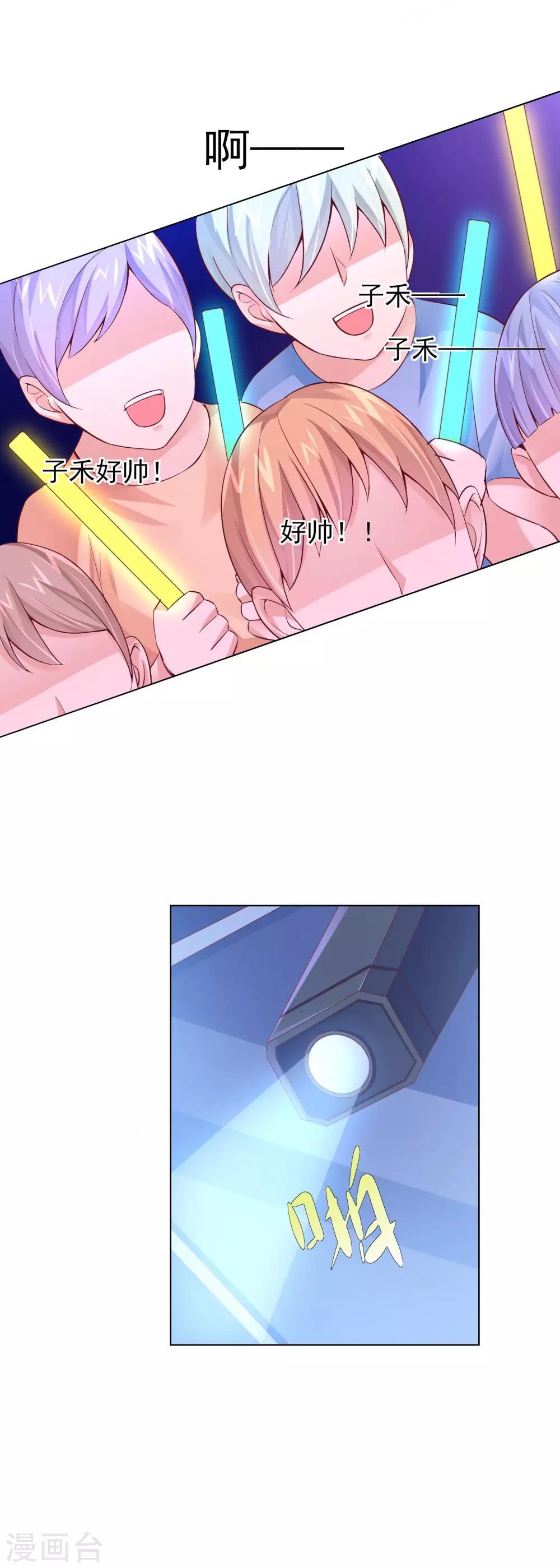 第20话 女团的开场舞-第22话