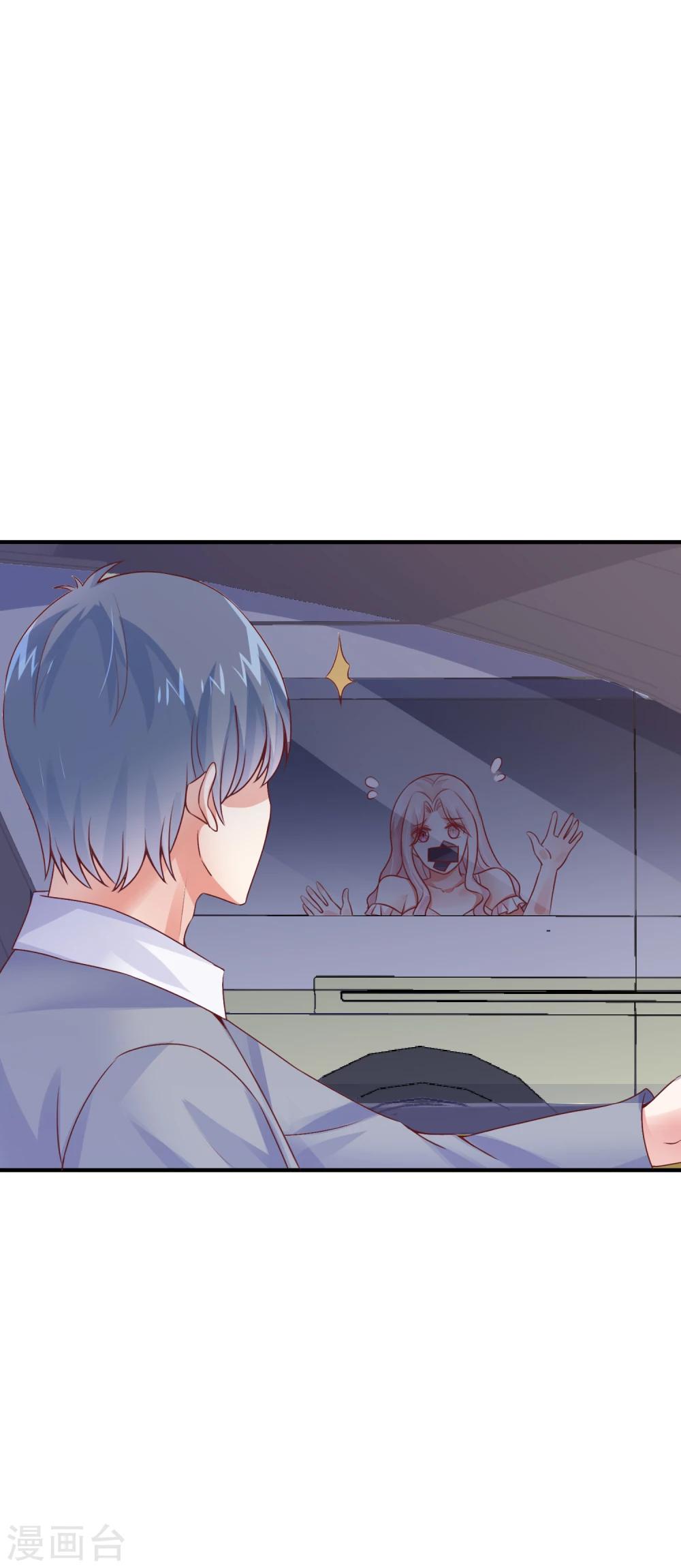 第28话 绑架爱豆事件-第30话