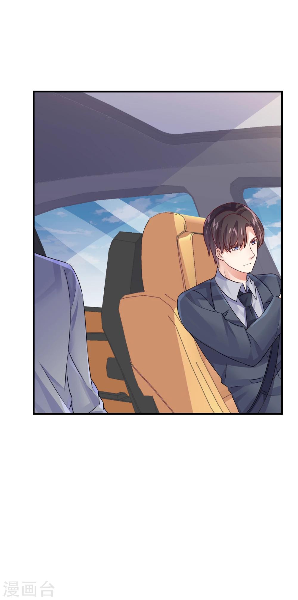 第28话 绑架爱豆事件-第30话