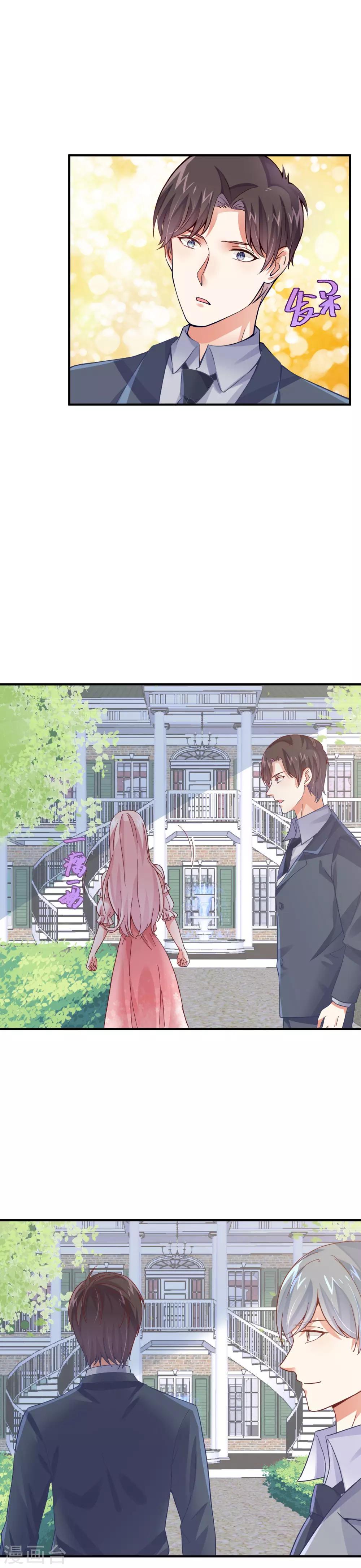 第30话 原来是个浪荡的女人-第32话