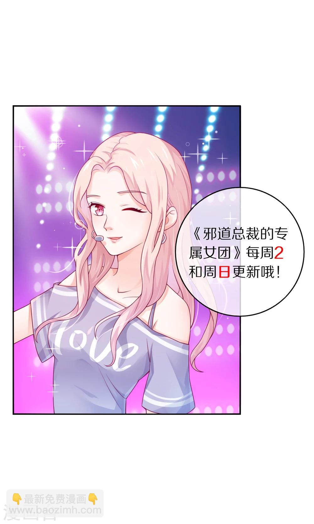 第30话 原来是个浪荡的女人-第32话