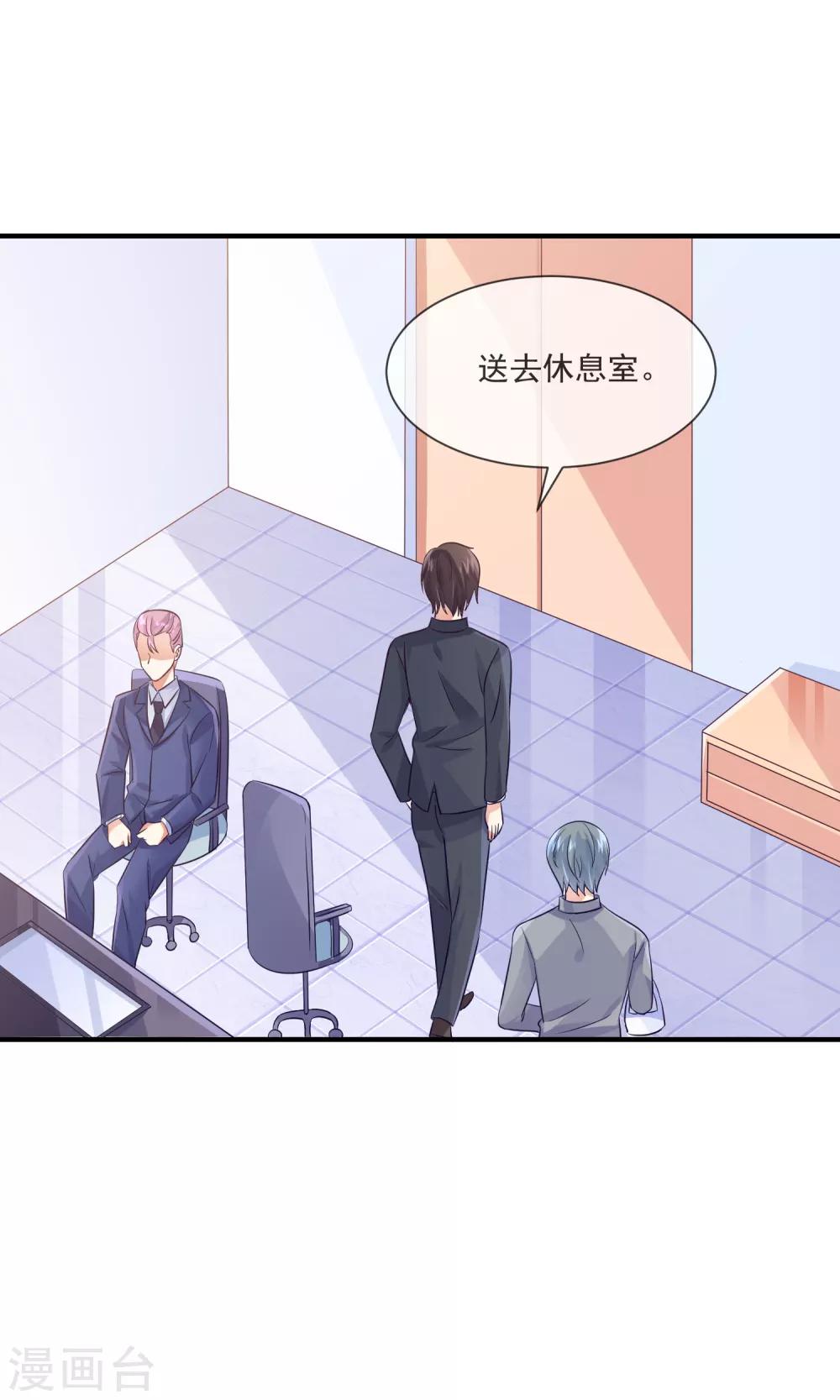 第32话 第一场演唱会-第34话